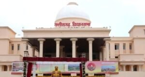 CG ब्रेकिंग: 30 अप्रैल को बुलाया जा सकता है छत्तीसगढ़ विधानसभा का विशेष सत्र