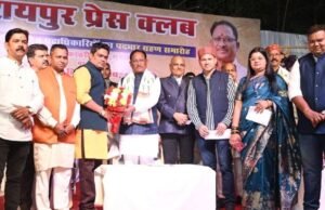 मुख्यमंत्री साय प्रेस क्लब रायपुर के पदभार ग्रहण समारोह में हुए शामिल, नवनिर्वाचित पदाधिकारियों को दी बधाई