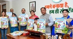 CG NEWS : ‘वूमेन फॉर वेटलैण्ड्स’ अभियान के पोस्टर का मुख्यमंत्री ने विमोचन किया