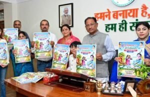 CG NEWS : ‘वूमेन फॉर वेटलैण्ड्स’ अभियान के पोस्टर का मुख्यमंत्री ने विमोचन किया