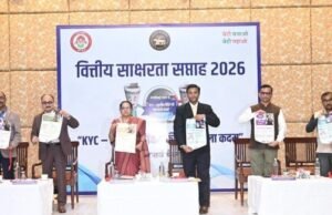 Cg News: केवाईसी सुरक्षित बैंकिंग की ओर पहला कदम’- वित्तीय साक्षरता सप्ताह 2026 का छत्तीसगढ़ में राज्य स्तरीय शुभारंभ