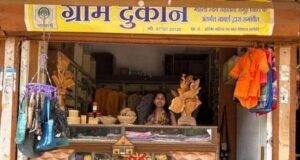 Cg News: नाबार्ड की ‘ग्राम दुकान’ से स्व-सहायता समूह की महिलाएं बन रहीं आत्मनिर्भर