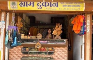 Cg News: नाबार्ड की ‘ग्राम दुकान’ से स्व-सहायता समूह की महिलाएं बन रहीं आत्मनिर्भर