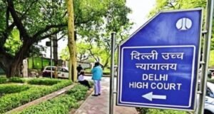 दिल्ली हाई कोर्ट का बड़ा फैसला : निजी स्कूलों को सातवें वेतन आयोग के अनुसार देना होगा वेतन, शिक्षिका के परिवार को मिलेगा बकाया