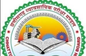 प्रयोगशाला तकनीशियन भर्ती- 2023 – 26 अभ्यर्थियों की अंतिम चयन सूची जारी