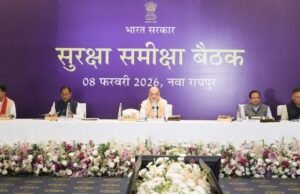 केन्द्रीय गृह एवं सहकारिता मंत्री अमित शाह ने रायपुर में वामपंथी उग्रवाद पर सुरक्षा समीक्षा बैठक की अध्यक्षता की