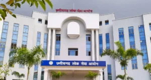 CGPSC 2026 : परीक्षा की तारीख घोषित, जानिए कब होगी प्रीलिम्स