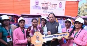 उज्ज्वला गैस, पिंक ई-रिक्शा और गार्बेज रिक्शा वितरण से आत्मनिर्भरता को मिला संबल