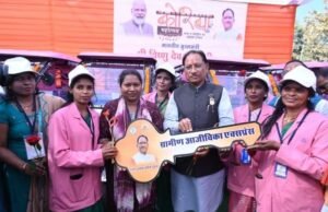 उज्ज्वला गैस, पिंक ई-रिक्शा और गार्बेज रिक्शा वितरण से आत्मनिर्भरता को मिला संबल