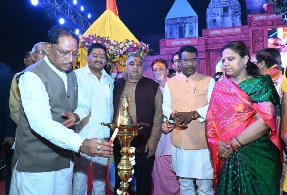 rajim kumbh kalp